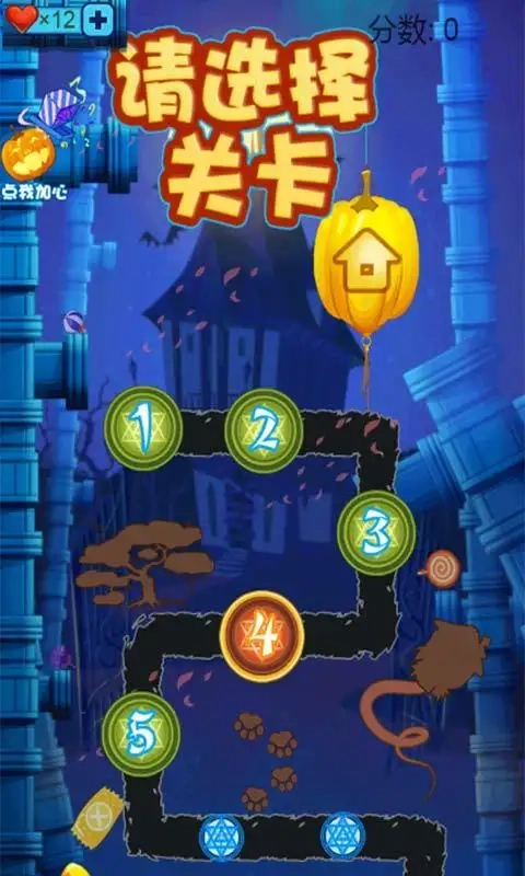 进击吧南瓜游戏