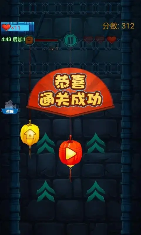 进击吧南瓜游戏