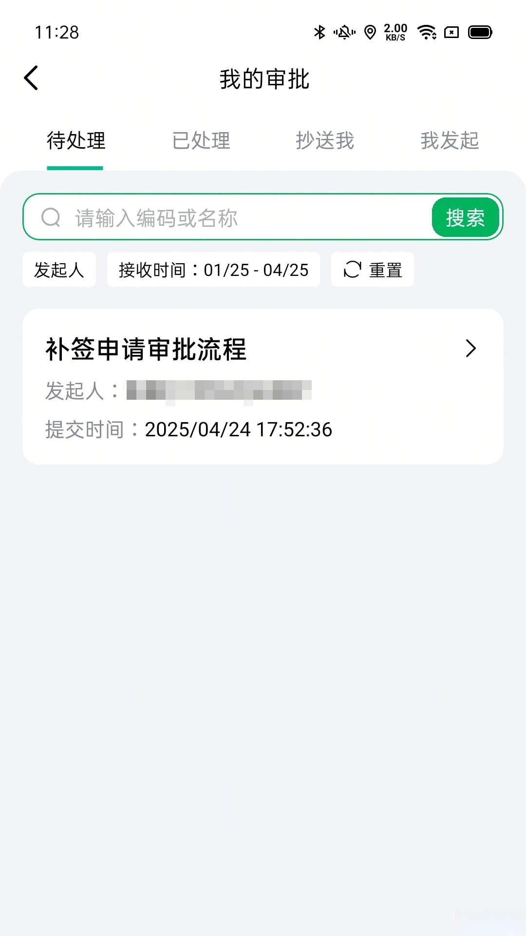 一心助手软件图2