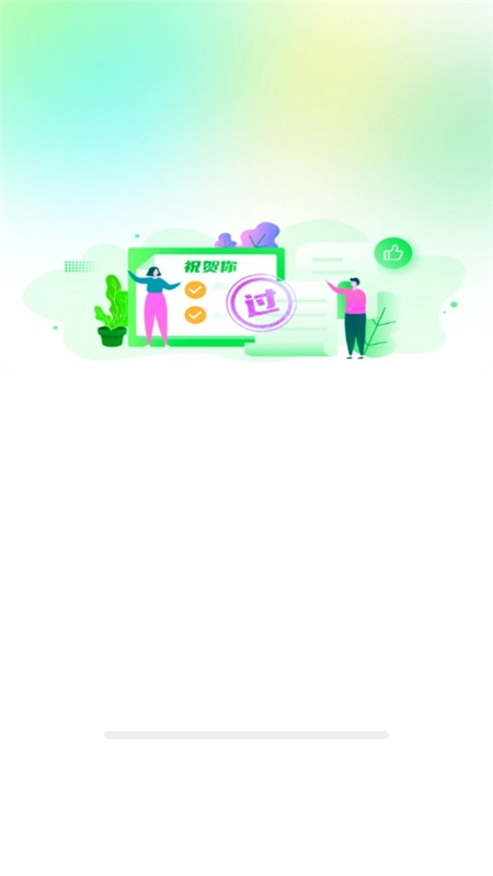 驾考路路通软件手机版图2
