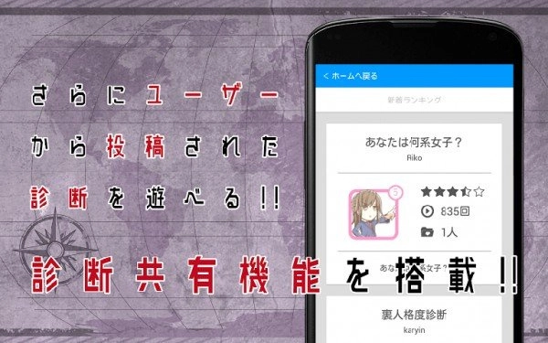 魔王度诊断中文版