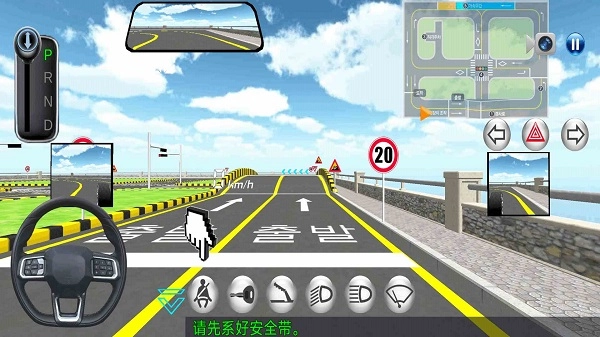 極速汽車模擬駕駛2手機(jī)版安卓下載