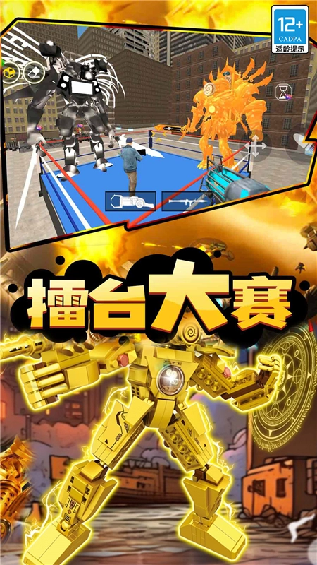 马桶人星际战争手机游戏最新版