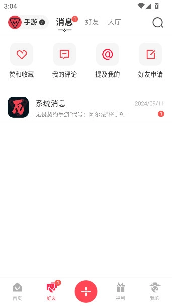 掌上瓦(掌上无畏契约)  安卓版图1