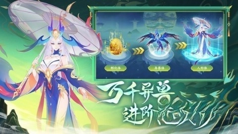 守卫山海2026最新版