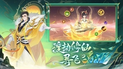 守卫山海2026最新版