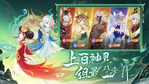 守卫山海2026最新版