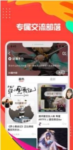 潮町图3