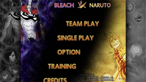 死神vs火影全人物版(1)