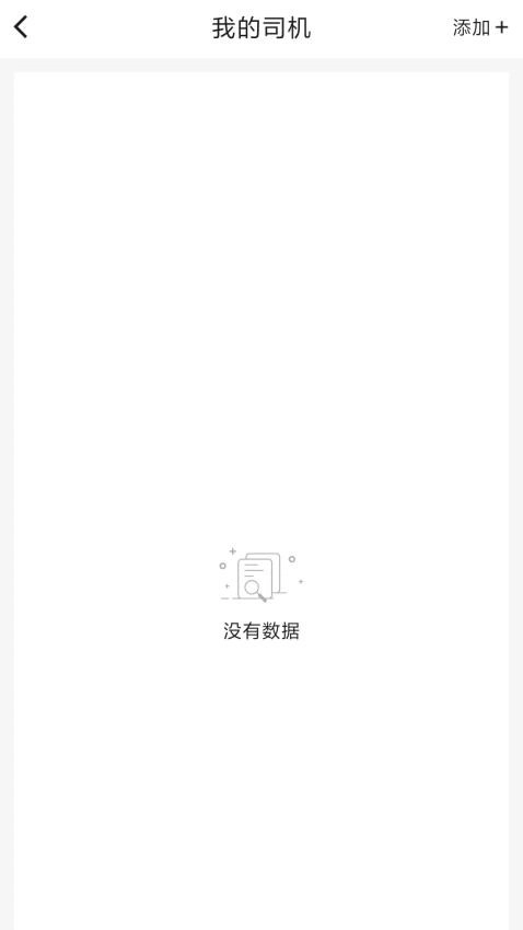 匠神来运最新版图3