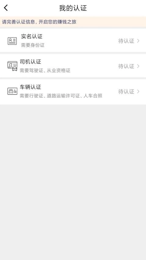 匠神来运最新版图1