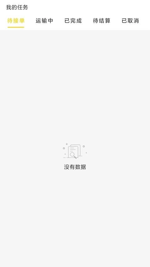 匠神来运最新版图2