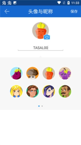 shareit安卓版图2