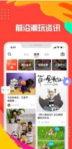 潮町图1