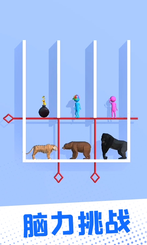 爱的魔力别针图2