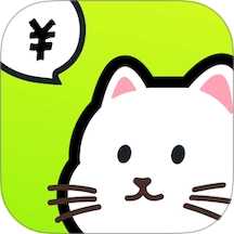 乖猫记账最新版