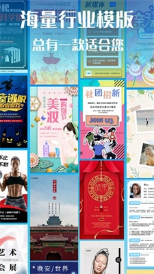 美颜合成相机图2