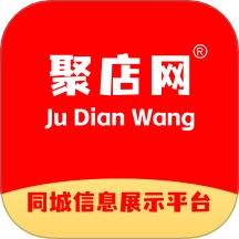聚店网原版