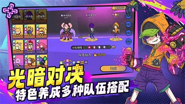 了不起的0516