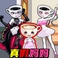 趣味玩梗大挑战