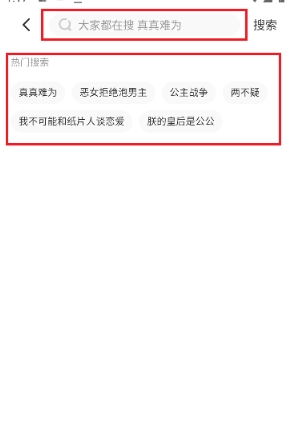 顶通漫画中文版图5