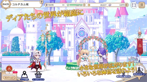 恶魔王子与提线木偶图2