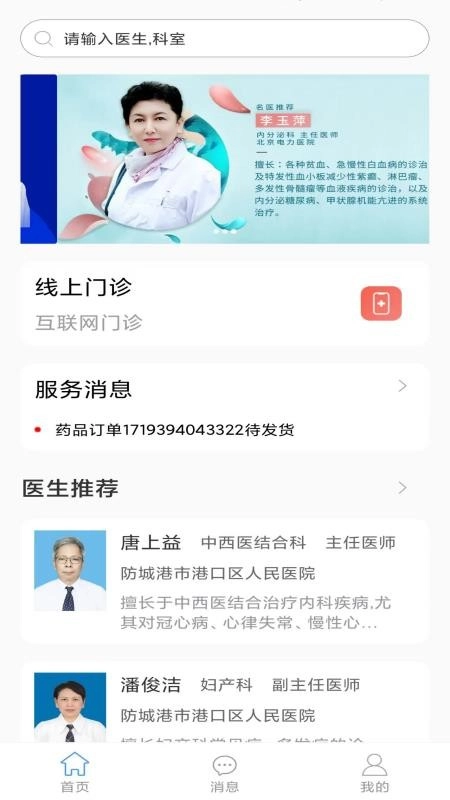 英多Indiaoo图2