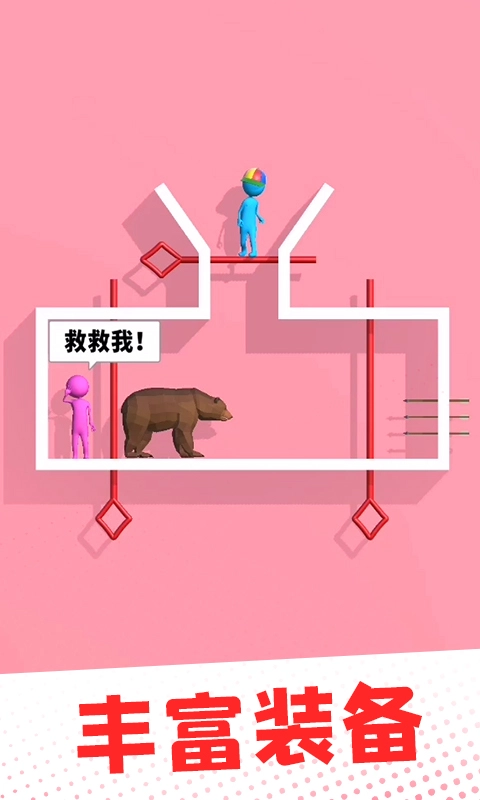 爱的魔力别针图4