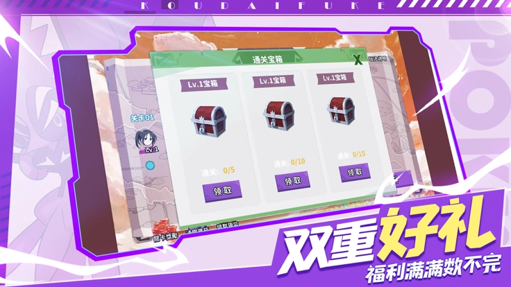 别跑精灵图1
