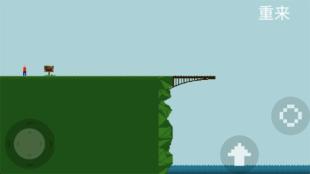 跳桥求死不能 图3