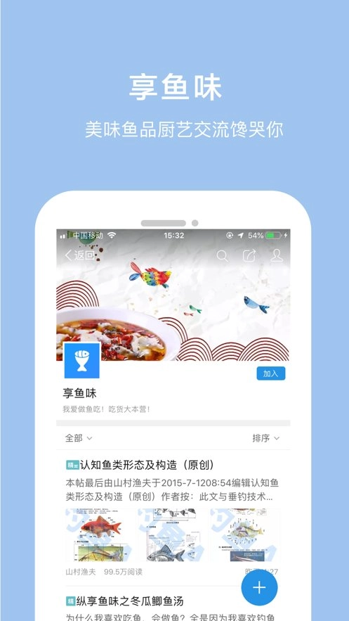17钓鱼图1