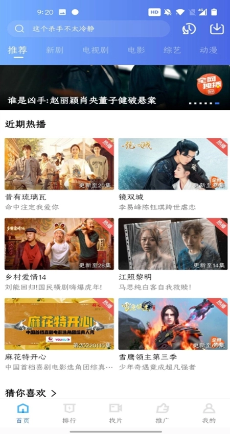 蓝天视频免费原版图1