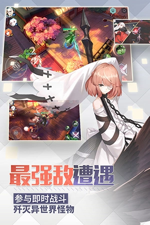 永远的7日之都安卓免费版图2