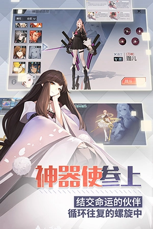 永远的7日之都安卓免费版图3