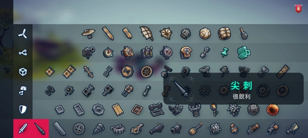 围攻游戏完整版