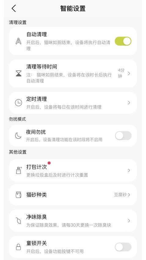 Furbulous软件下载