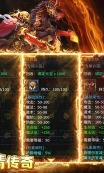 自由之光