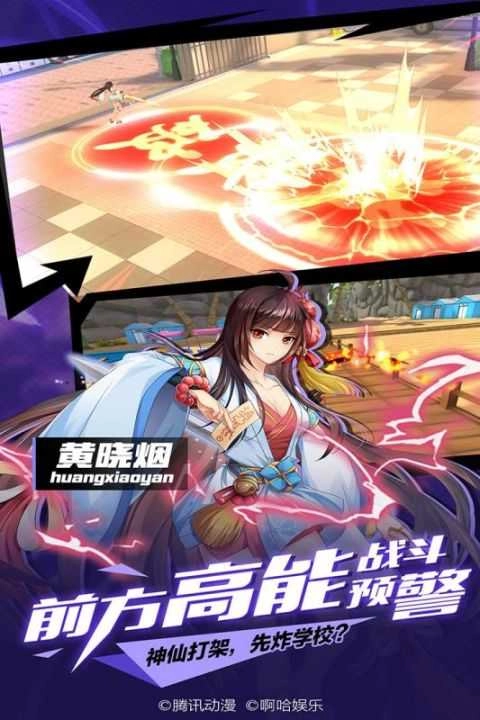 王牌御史图1