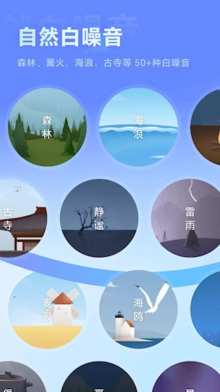 冥想星球