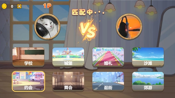 双人美少女换装