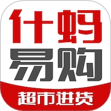 什蚂易购