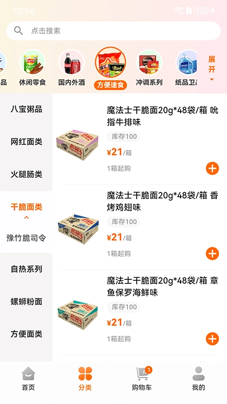 什蚂易购