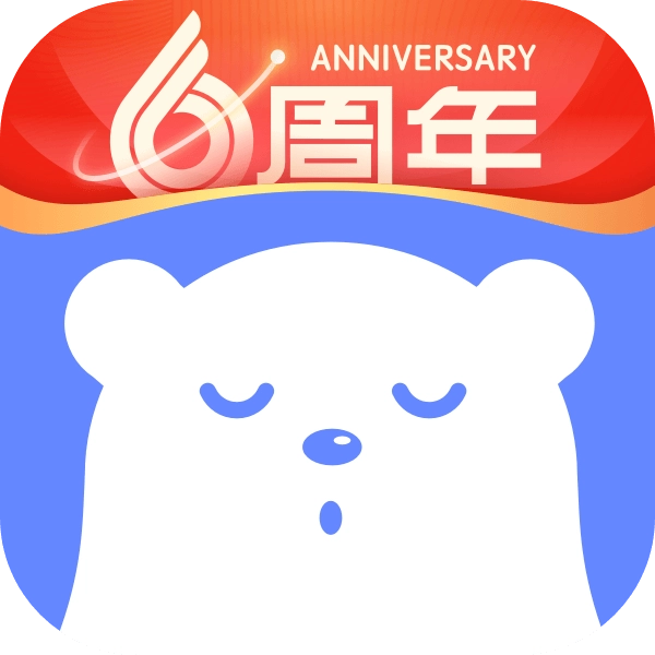 冥想星球