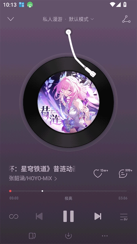 荣耀音乐图1