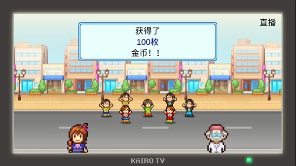 开罗前进英雄战队物语汉化版