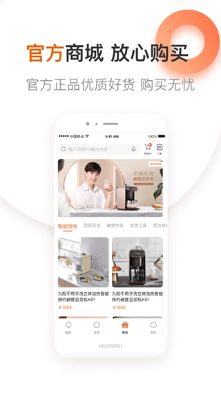 爱下厨正版图3