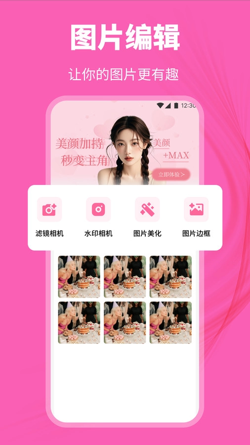 旧衣妆造客(4)