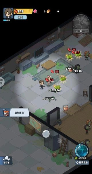 生存33天图1