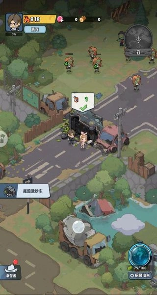 生存33天图4