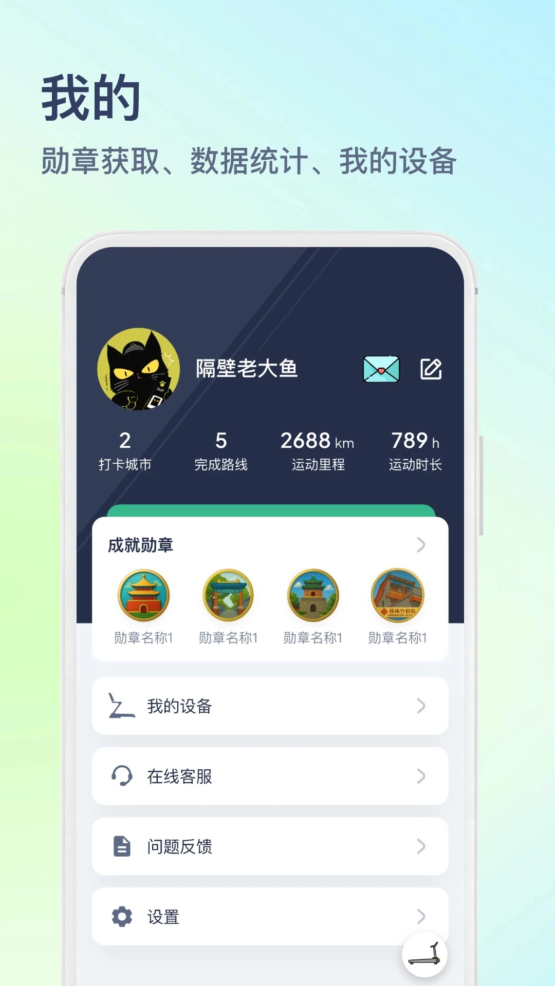 木卫六